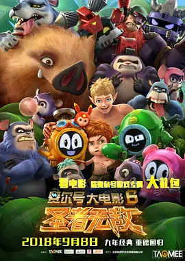 女人和怪物做爰3d动漫